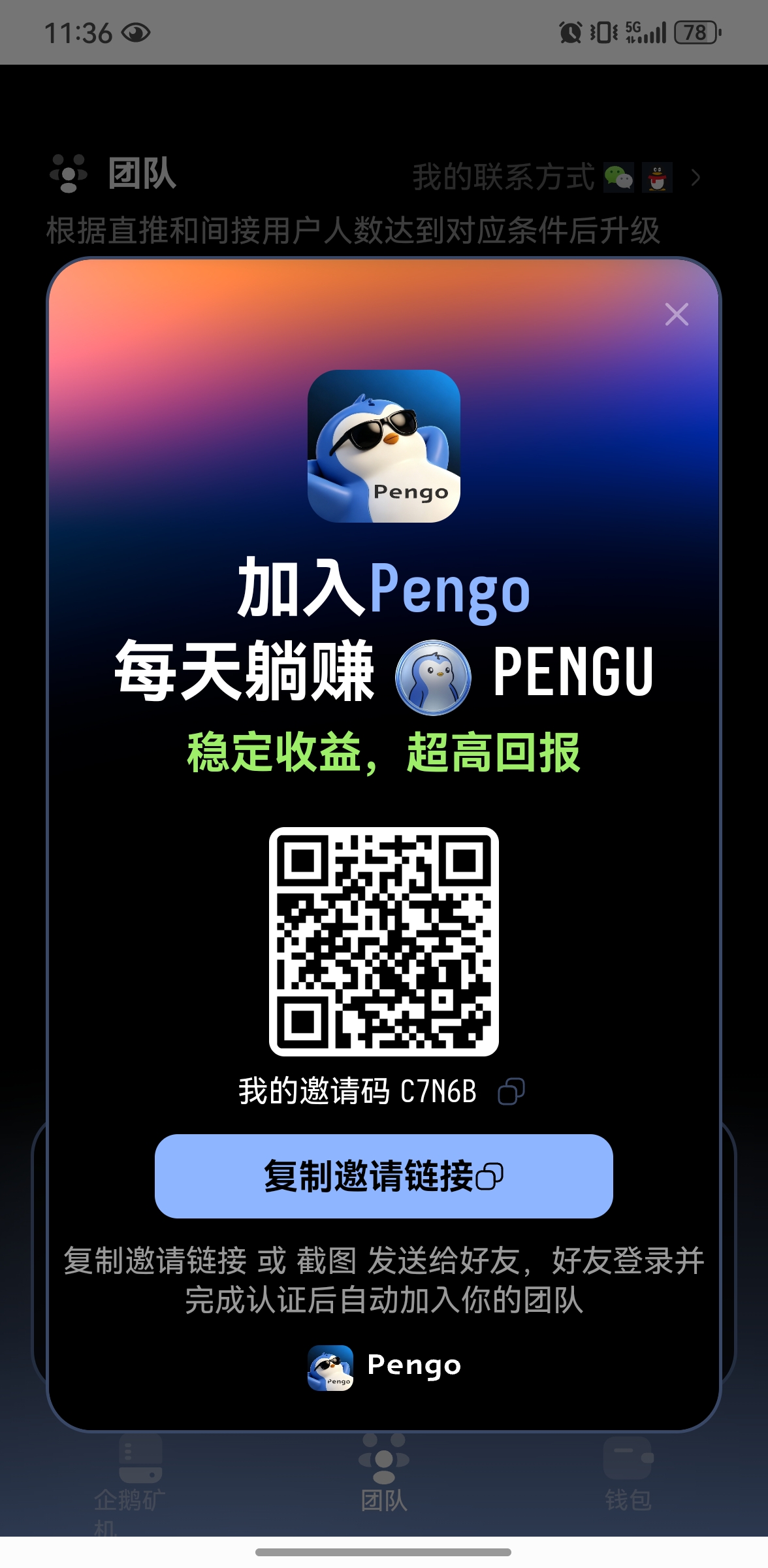 零撸 首码直接变现-首码项目网-创业网-全球领先的创业项目网站-淘灵感首码网