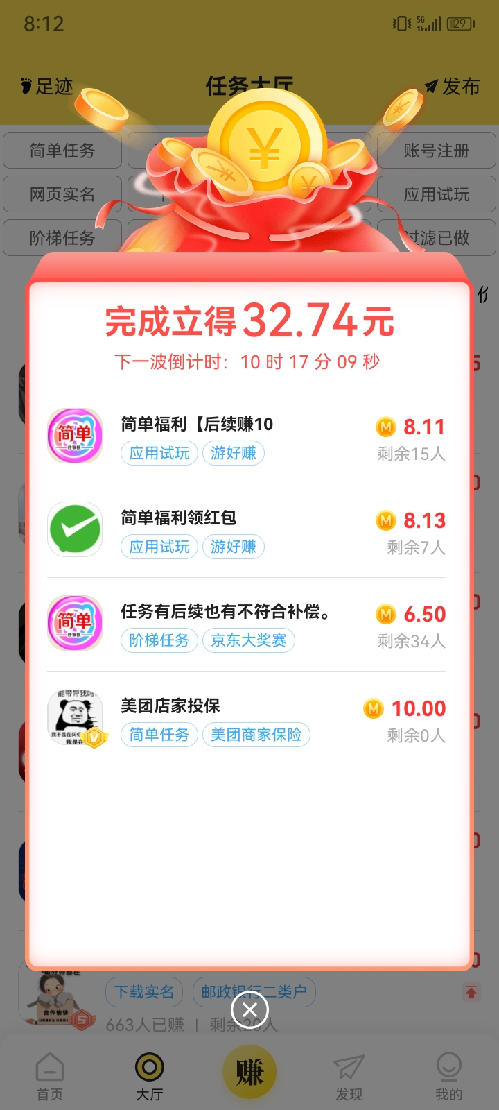 Screenshot_20260930_081250