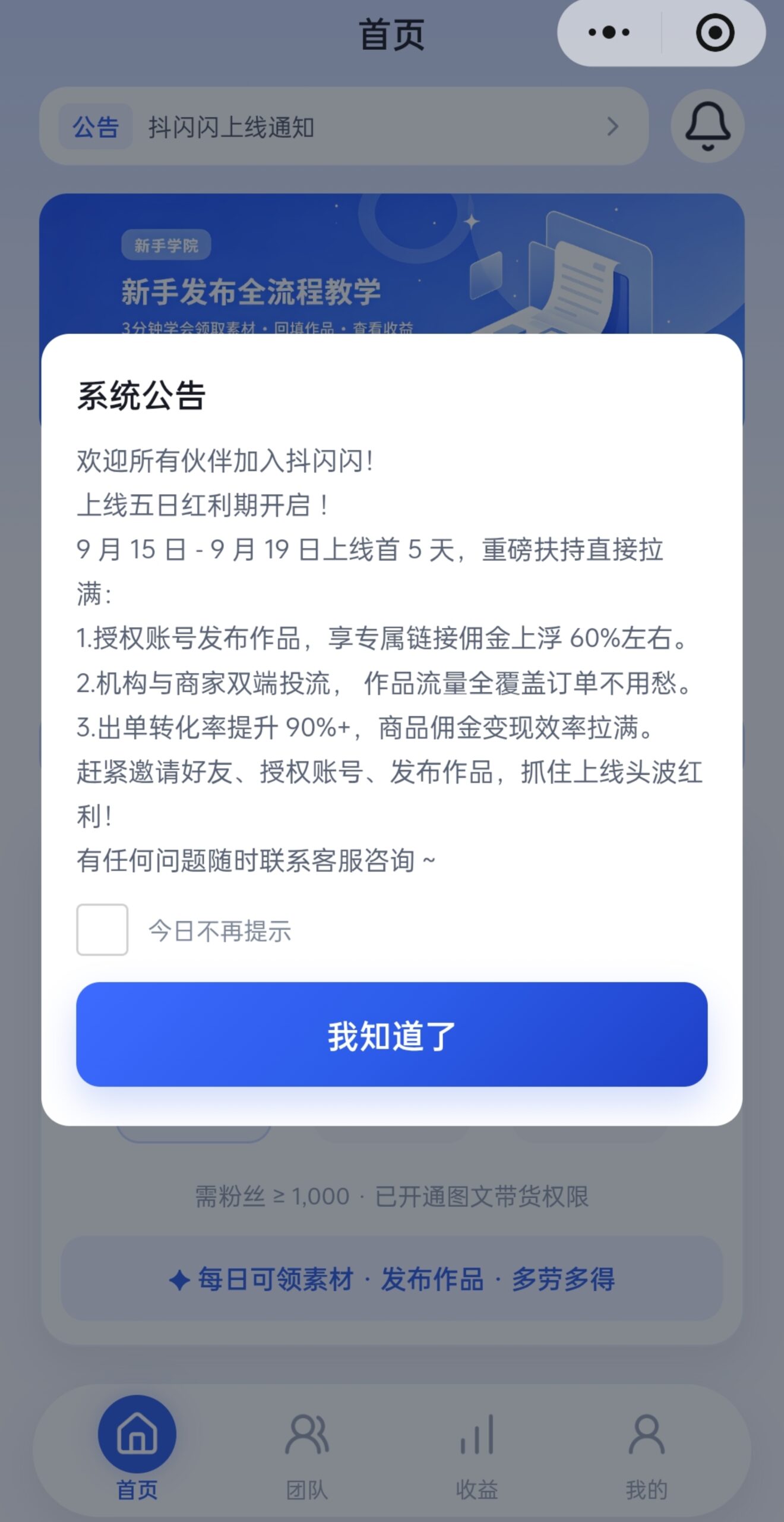 jiyan_edited_1789450393076