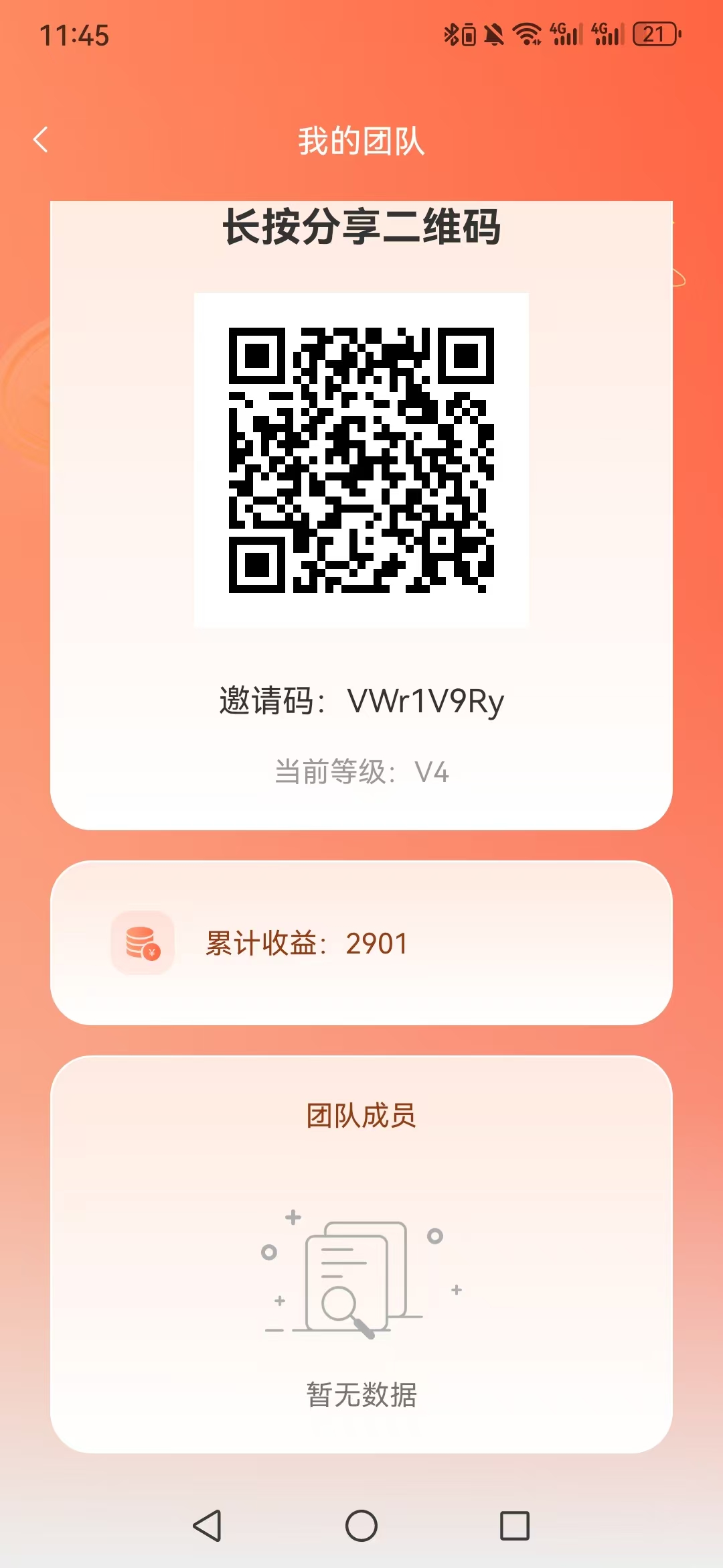 mmexport1788250663229