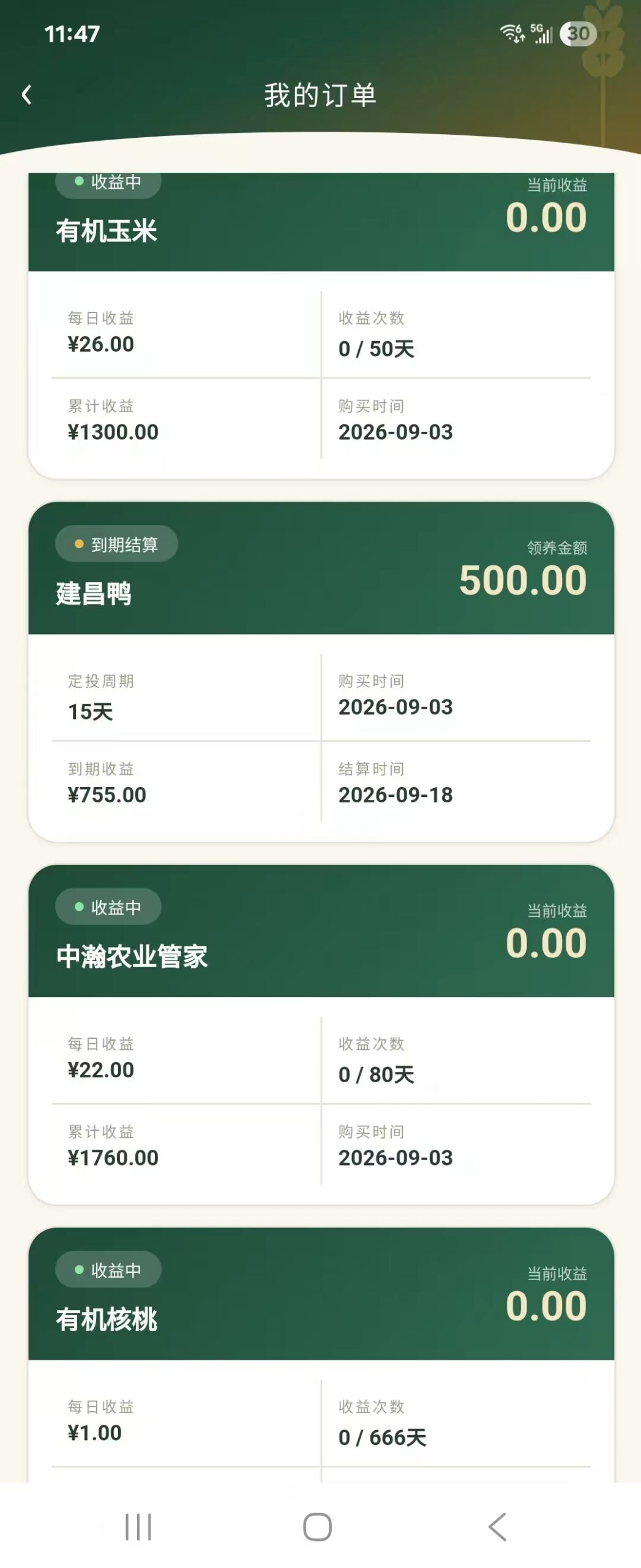 mmexport1788408328978