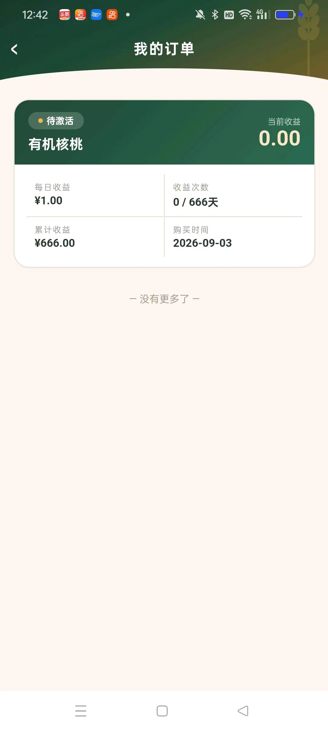 mmexport1788412979559