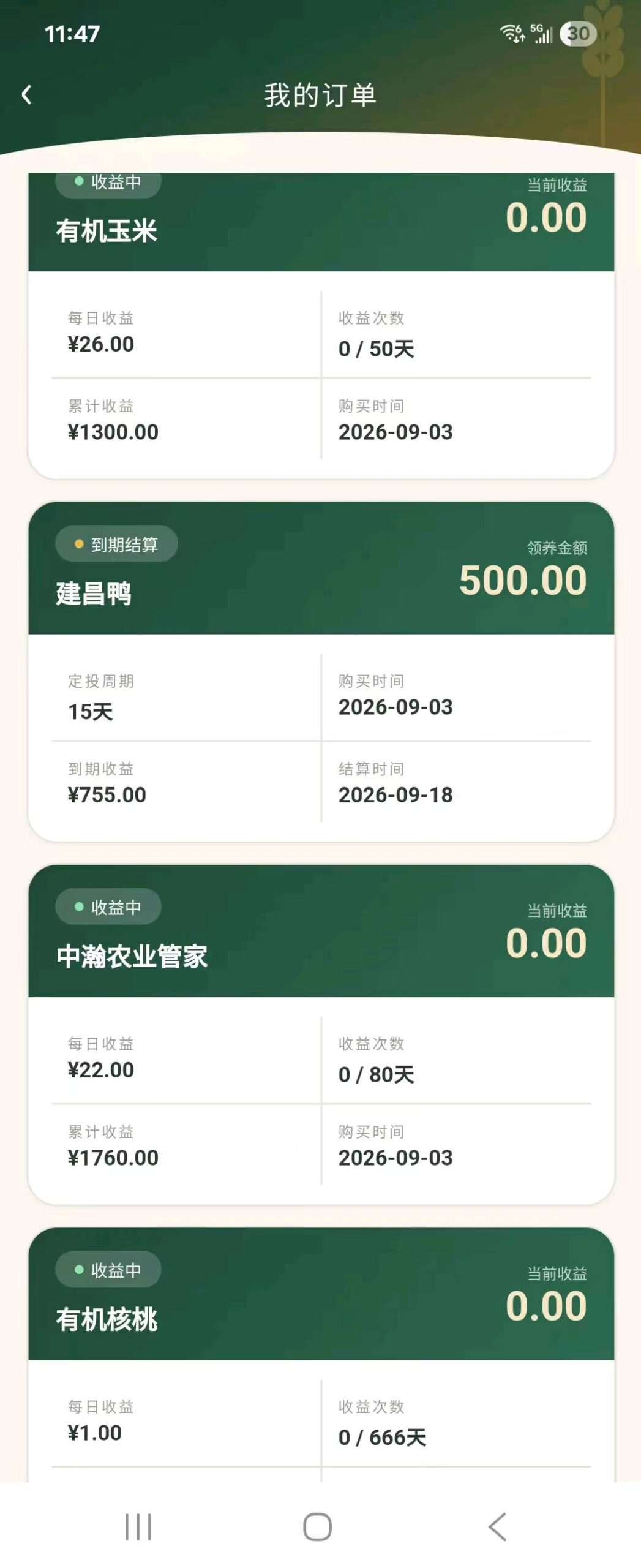 mmexport1788412985313