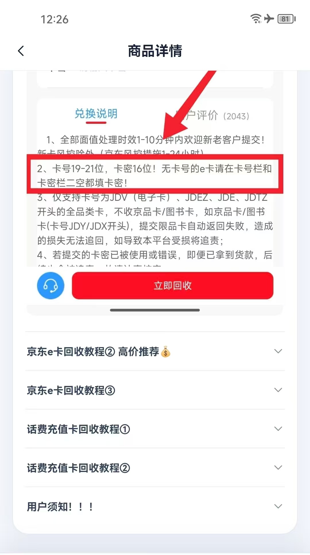 mmexport1788697122591