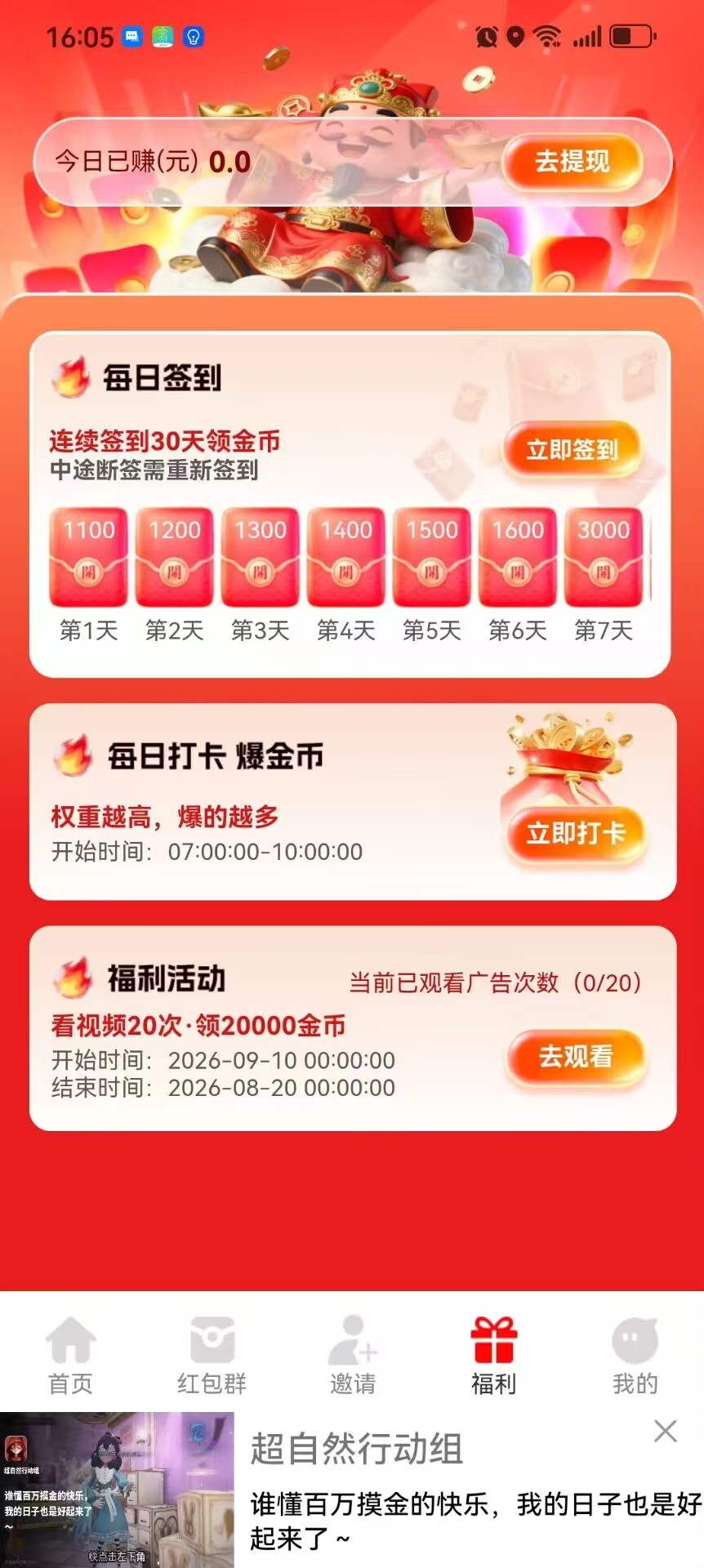 mmexport1789033849450