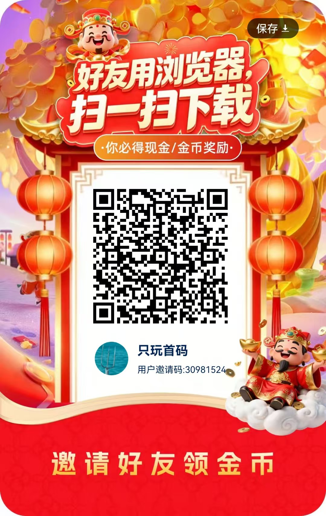 mmexport1789033860956