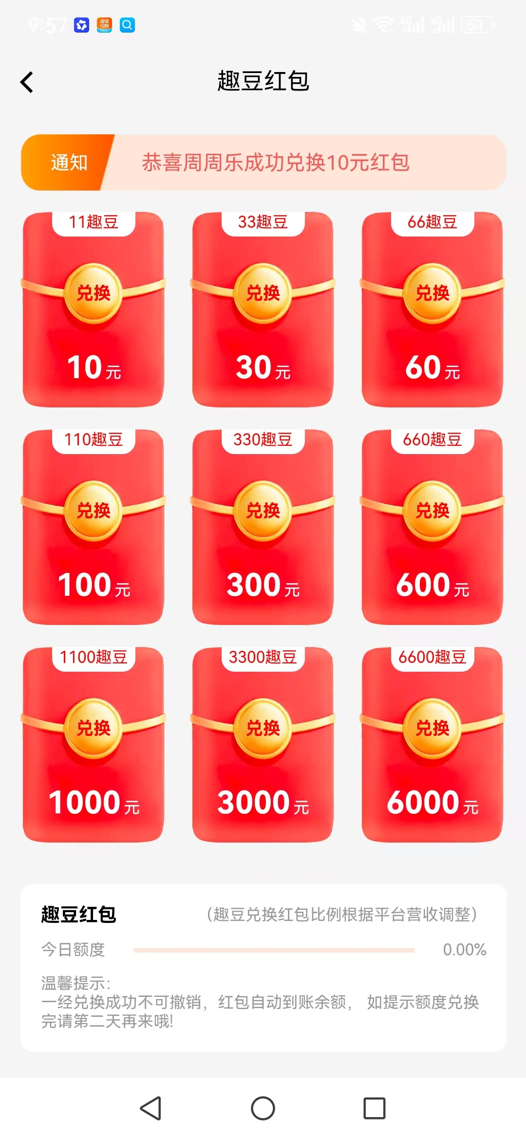 mmexport1789212643360