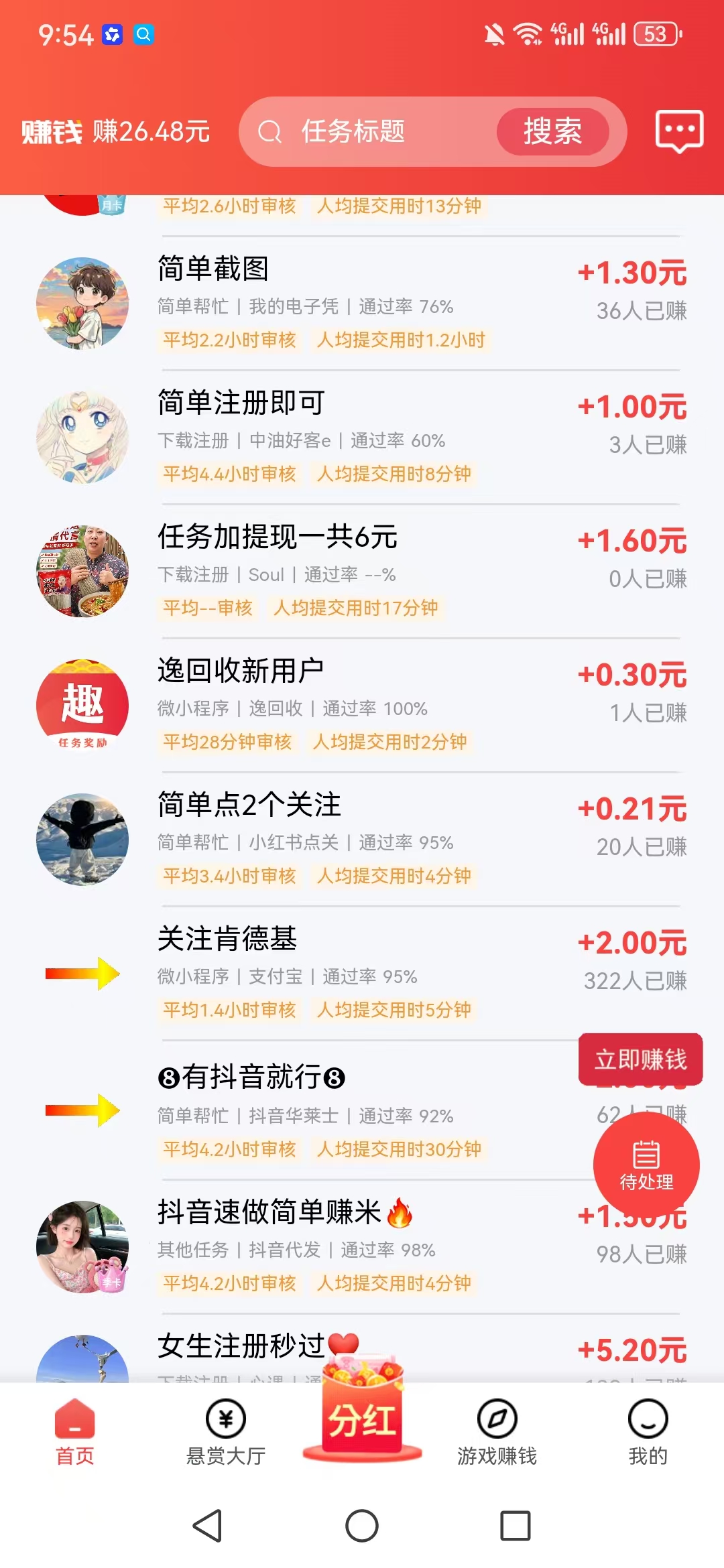 mmexport1789212645832