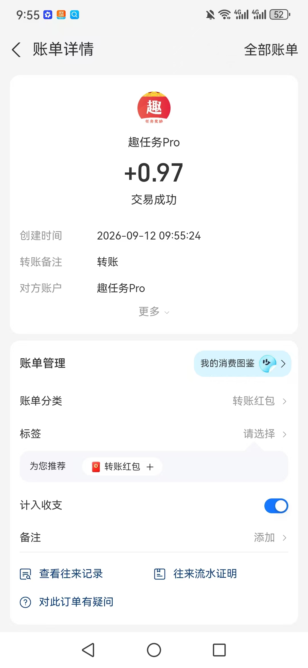 mmexport1789212649614