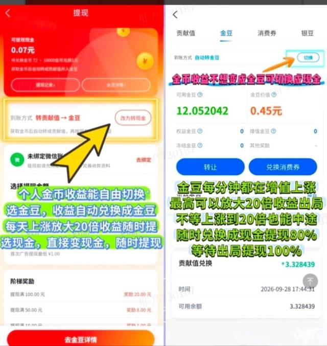 mmexport1790640610640