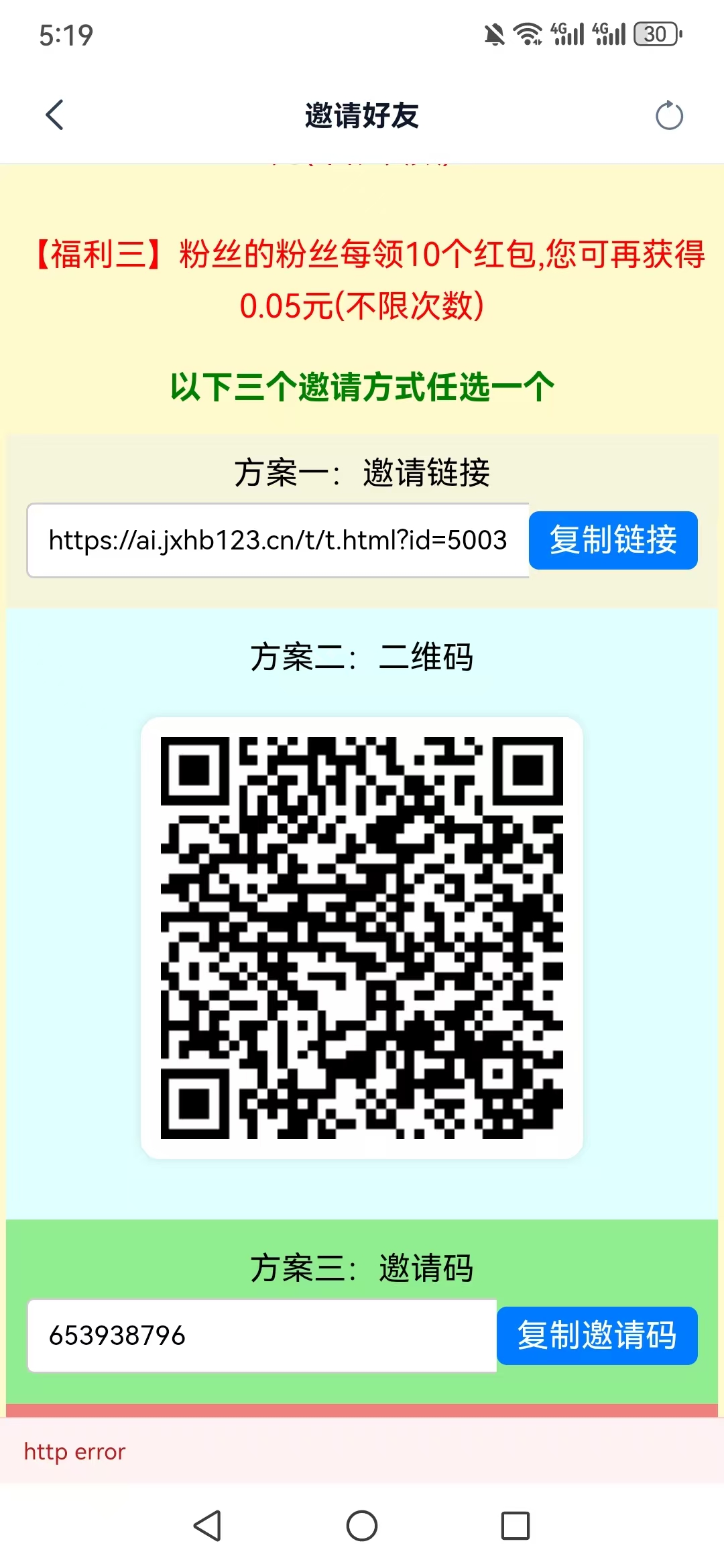 mmexport1790673839430