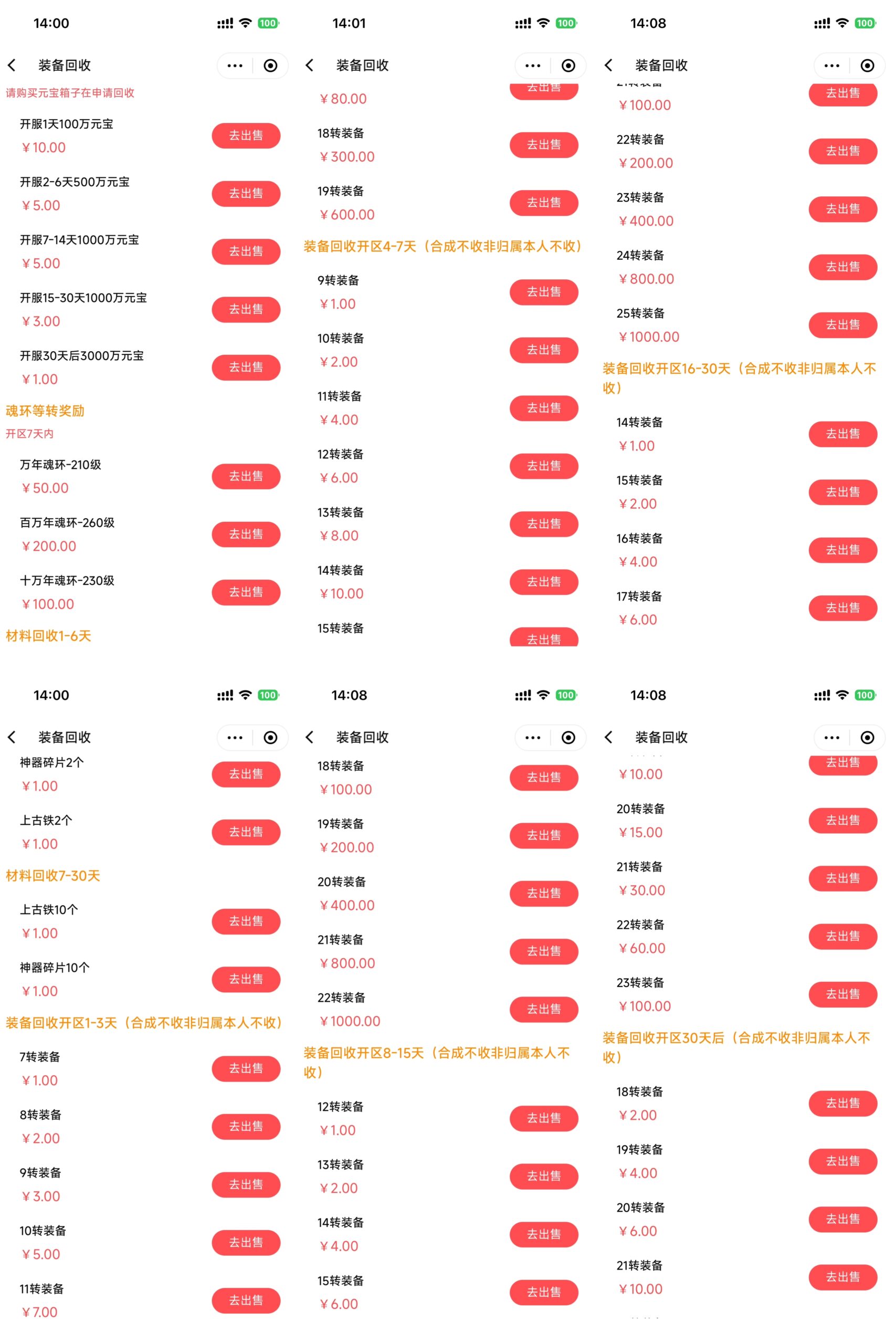 首码项目网-创业网-全球领先的创业项目网站-淘灵感首码网