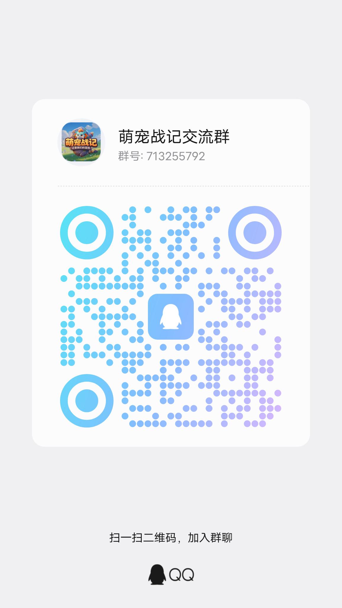 qrcode_1790063355765