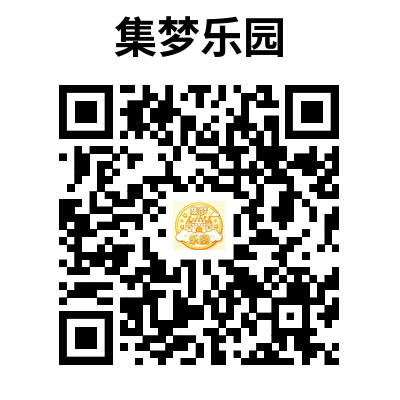 《集梦乐园》广告联盟APP -全新风控系统-首码项目网-创业网-全球领先的创业项目网站-淘灵感首码网