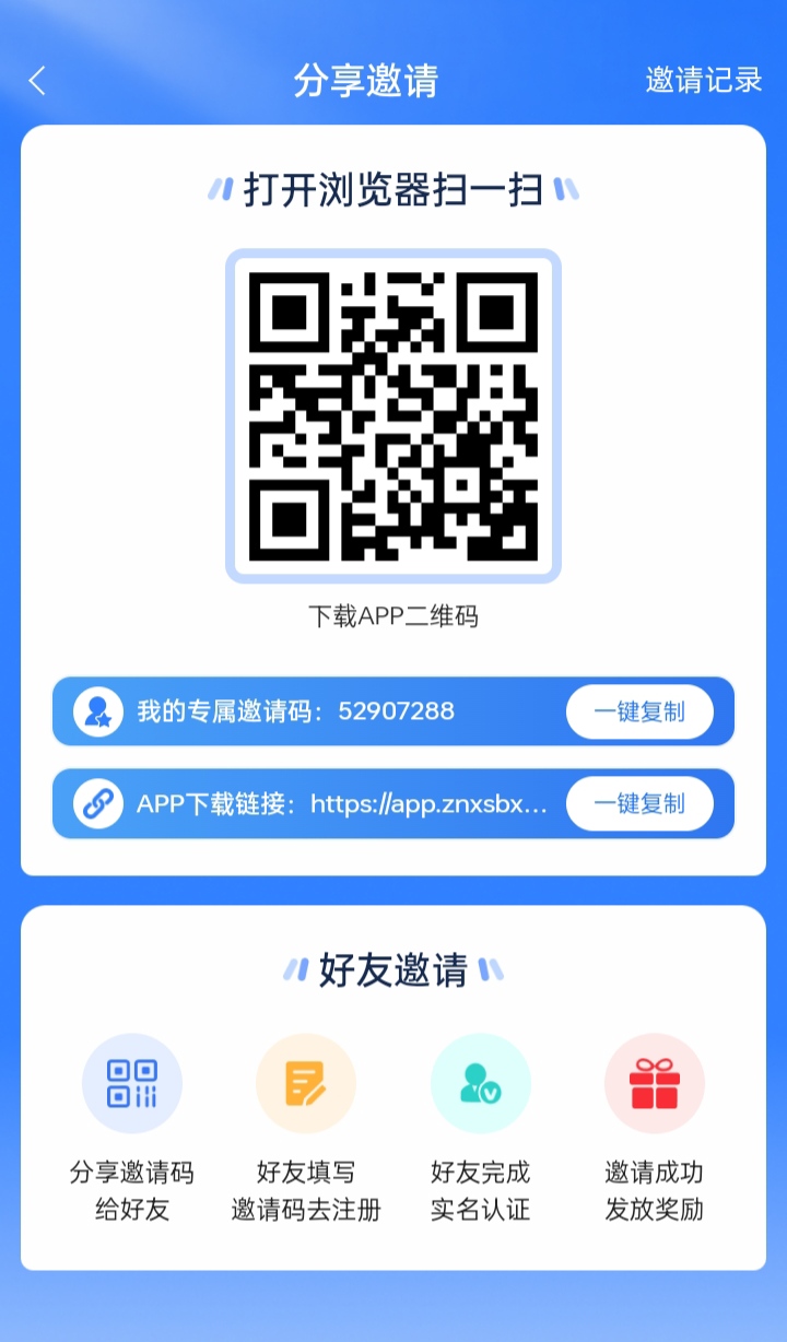 智能新社保首码9月9号正式上线!-首码项目网-创业网-全球领先的创业项目网站-淘灵感首码网
