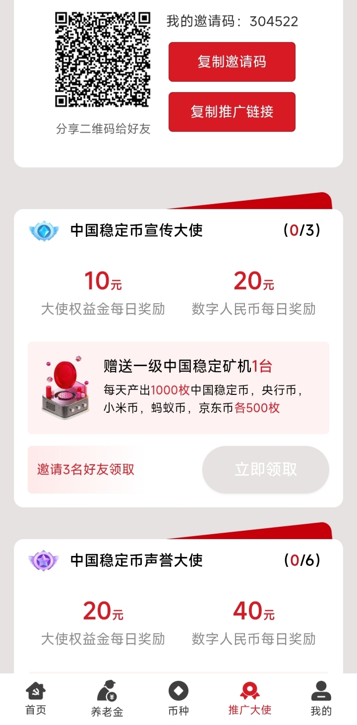 首码风暴,零撸大毛,30起提,速度上车-首码项目网-创业网-全球领先的创业项目网站-淘灵感首码网