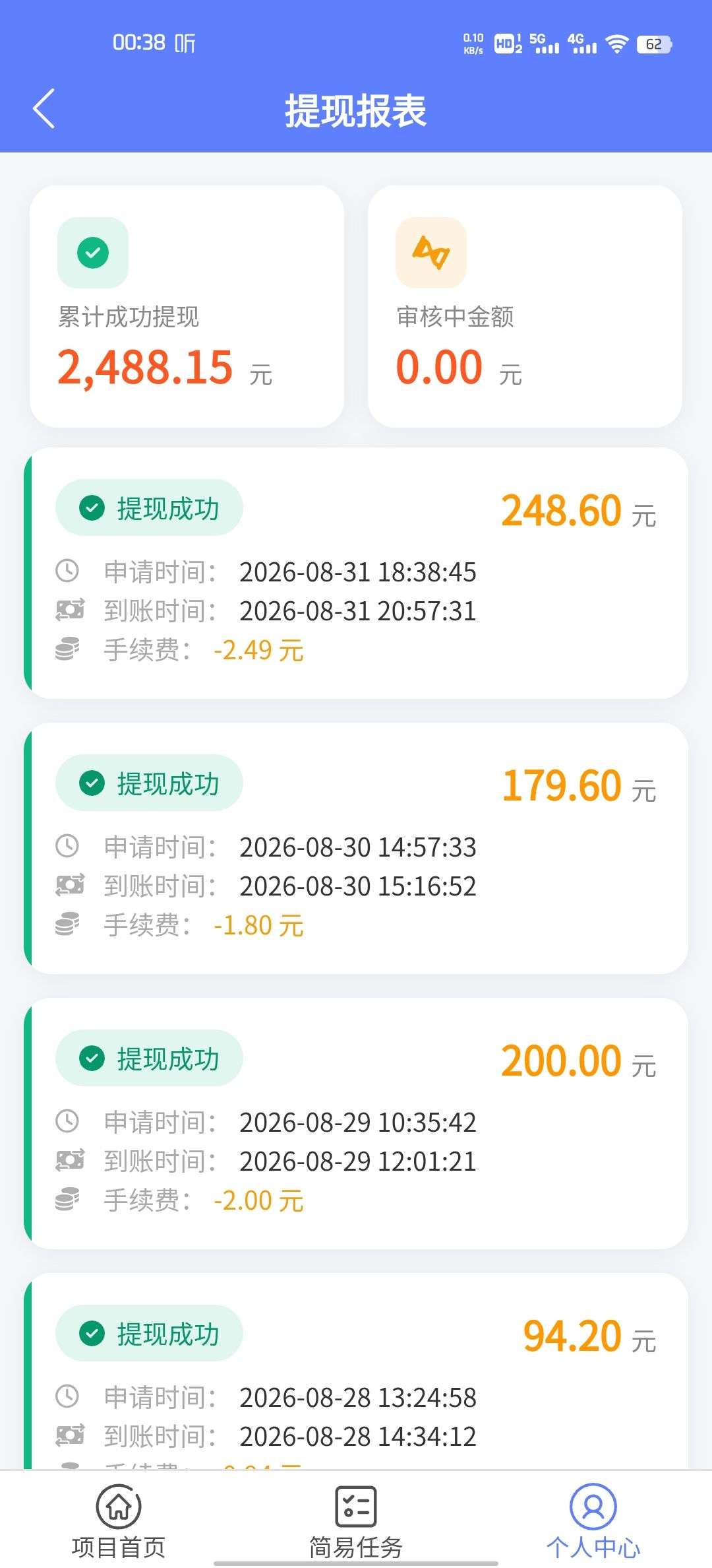 图片4
