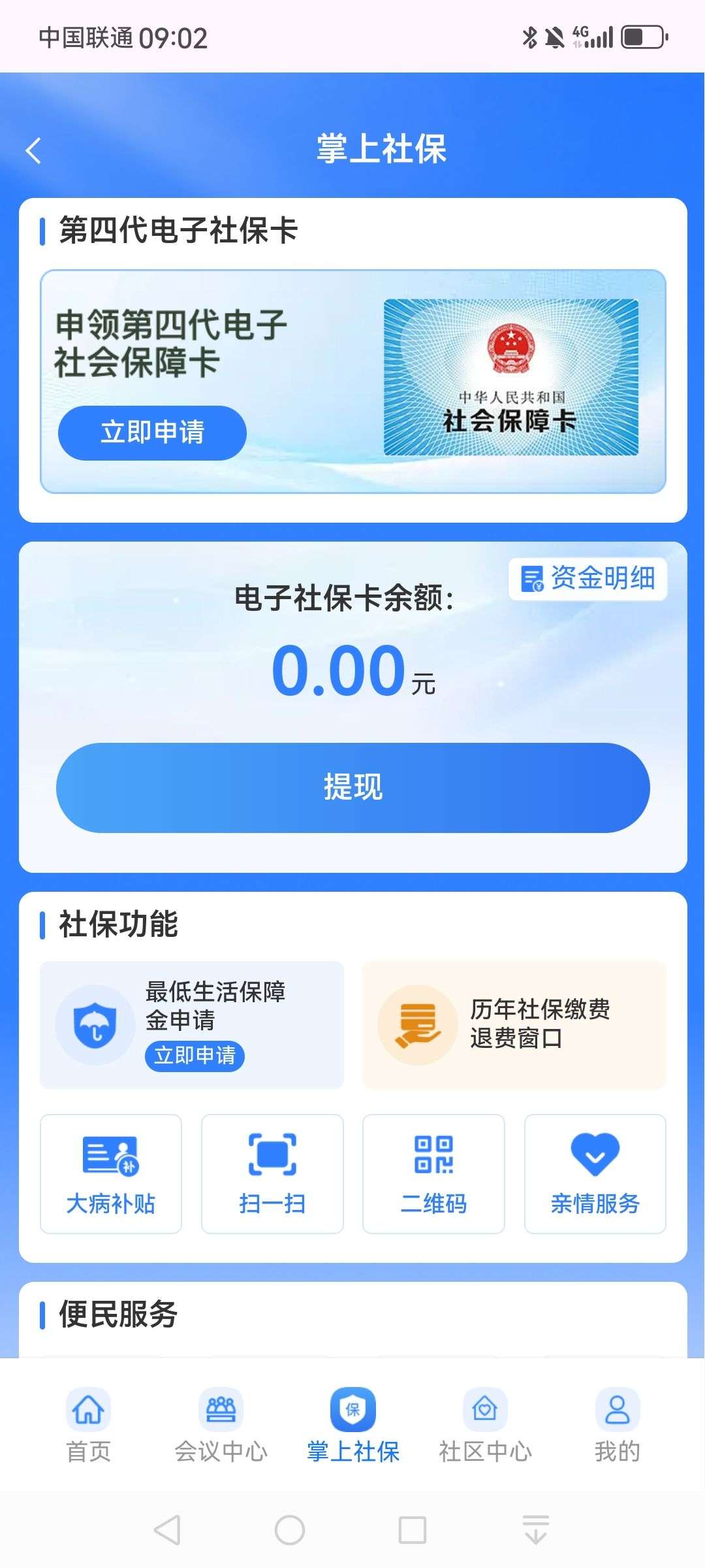 图片4
