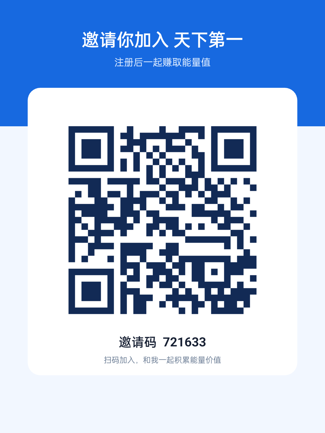 首码天下第一 刚出来速度抢先注册，看广告10个-首码项目网-创业网-全球领先的创业项目网站-淘灵感首码网