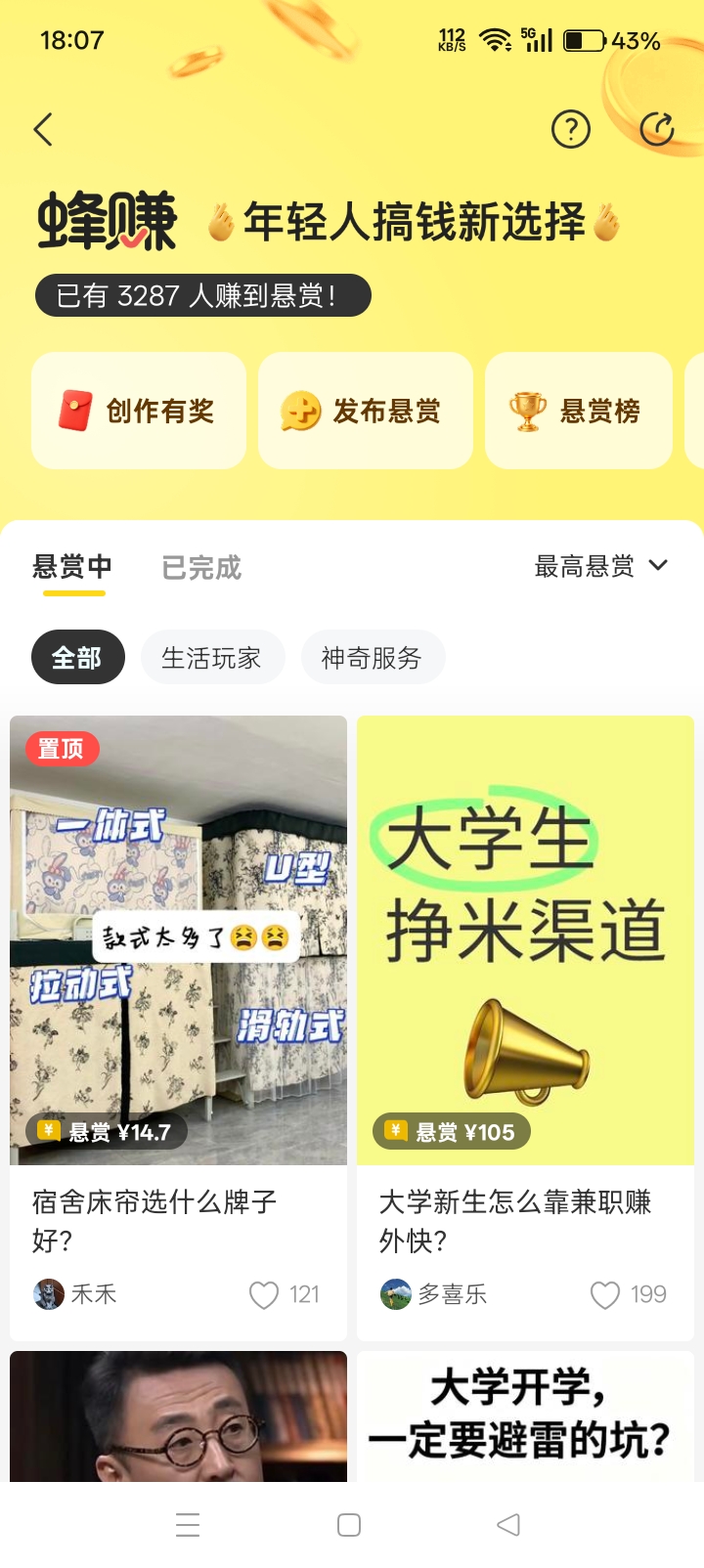 微信图片_20260905181028_300_1018