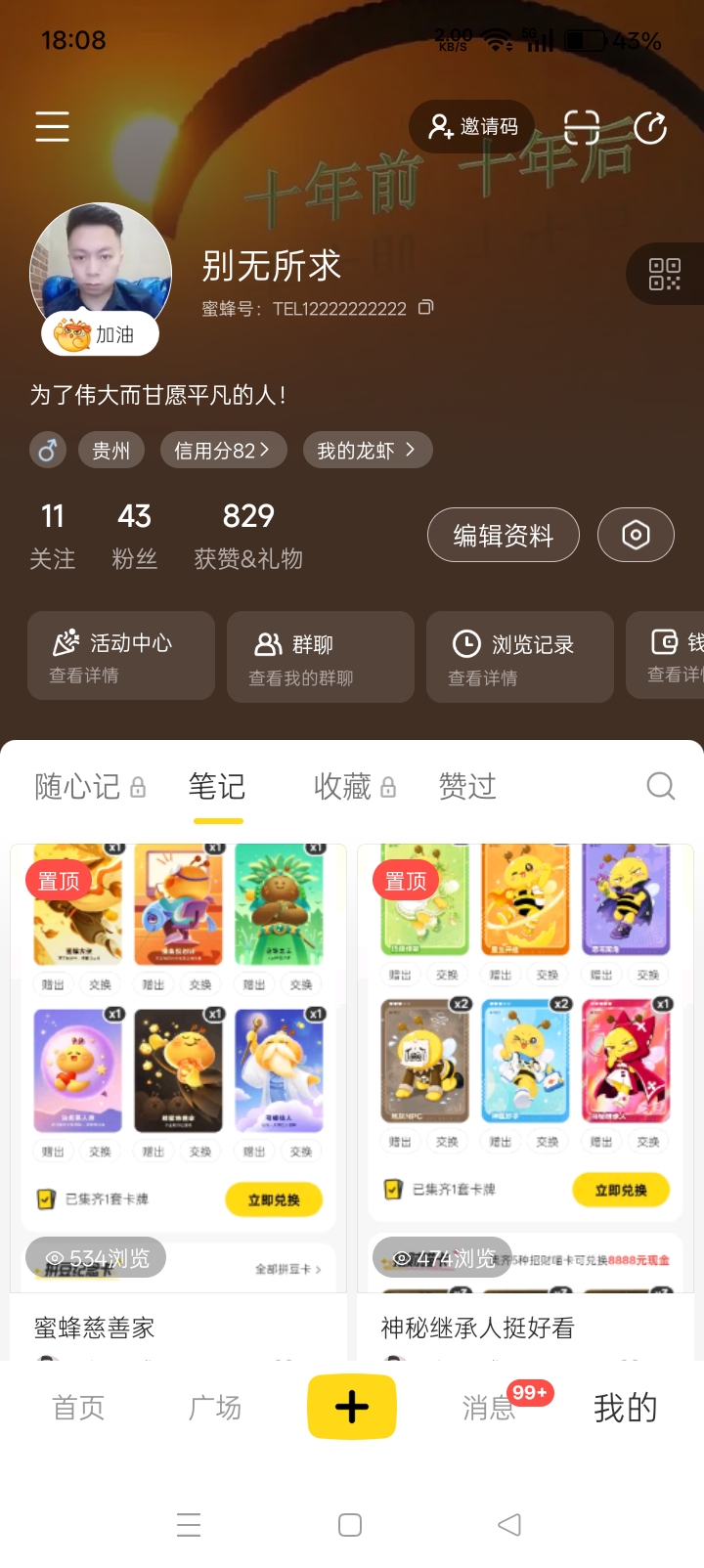 微信图片_20260905181030_304_1018