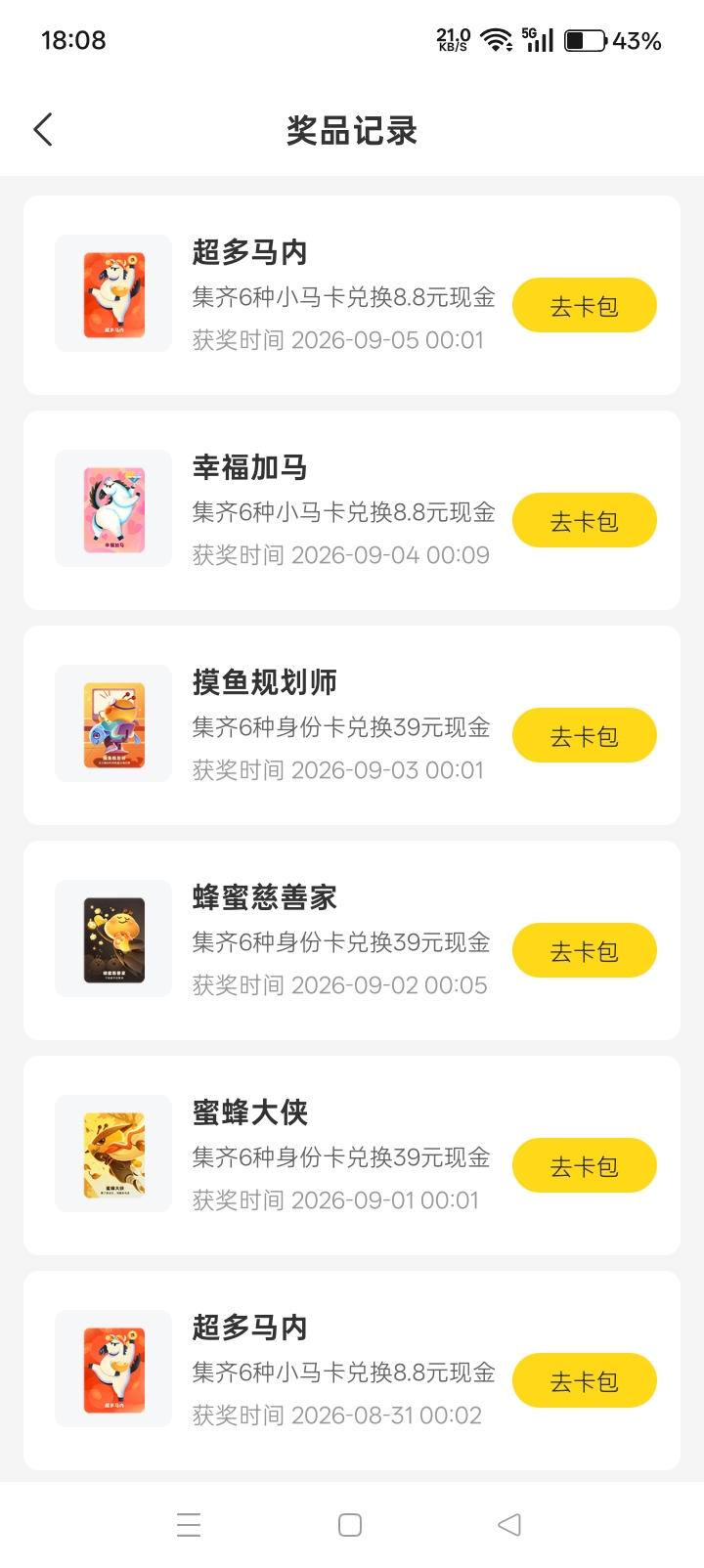 微信图片_20260905181032_307_1018