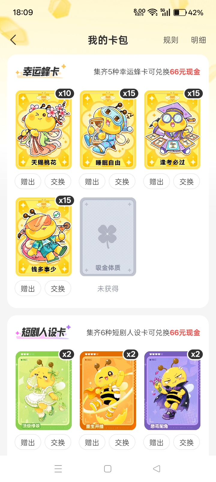 微信图片_20260905181035_312_1018