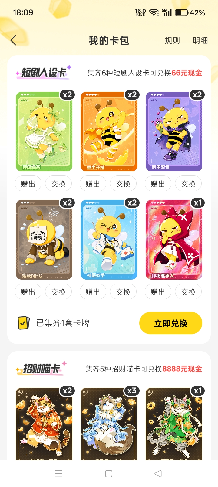 微信图片_20260905181036_314_1018