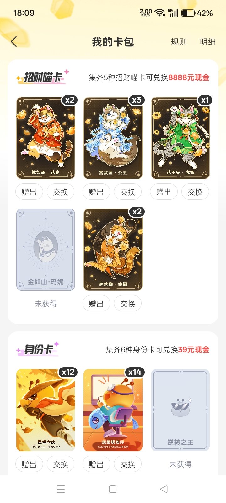 微信图片_20260905181037_316_1018