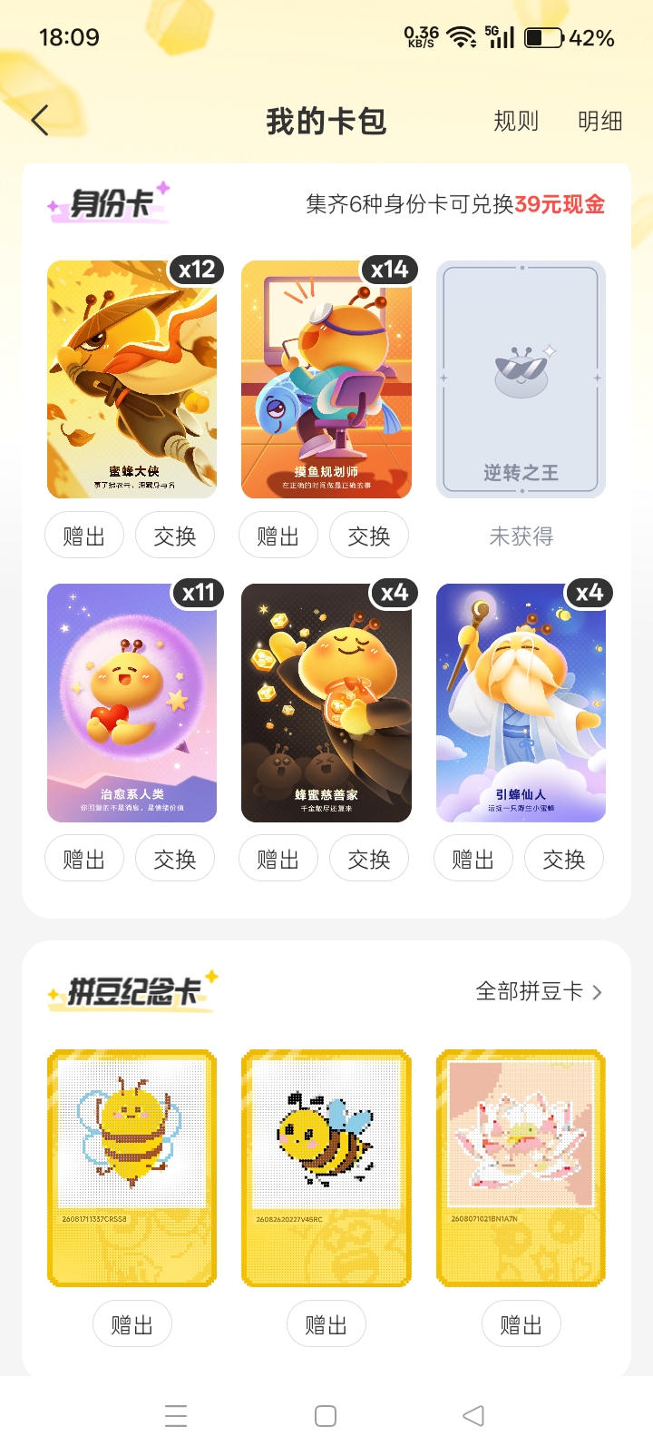 微信图片_20260905181038_317_1018