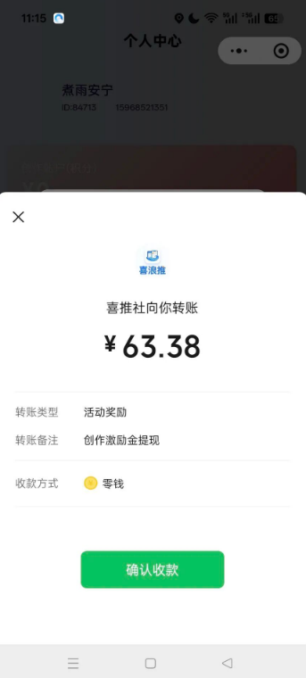 微信图片_20260929140310_260_3