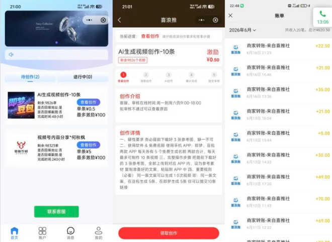 微信图片_20260929140323_261_3