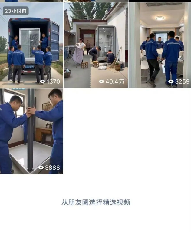 微信图片_20260929140406_264_3