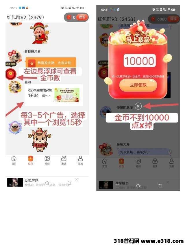 简悦记|非常好打!提10到20,我再补2-首码项目网-创业网-全球领先的创业项目网站-淘灵感首码网