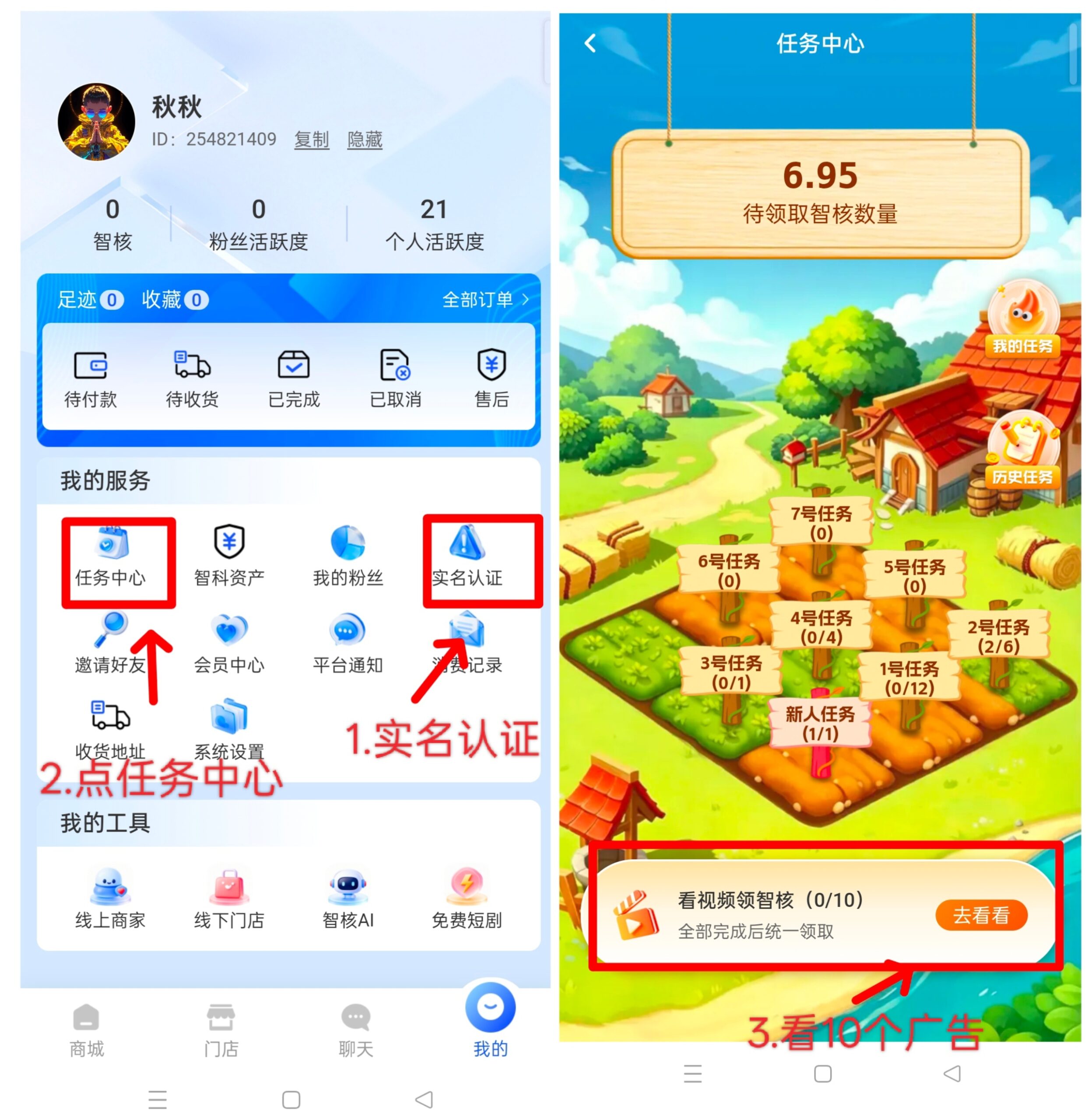Oplus_16908288
