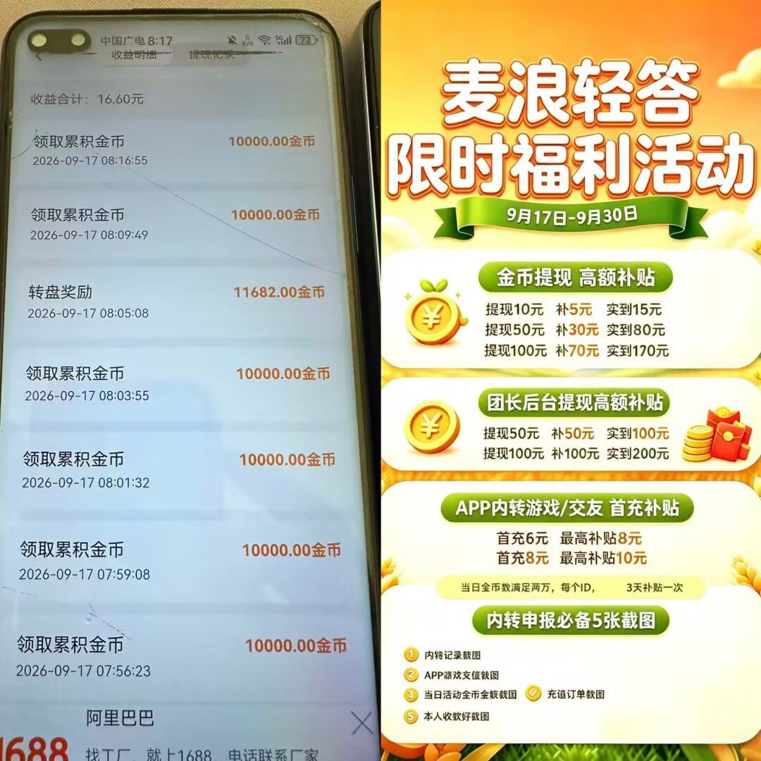 1000146678