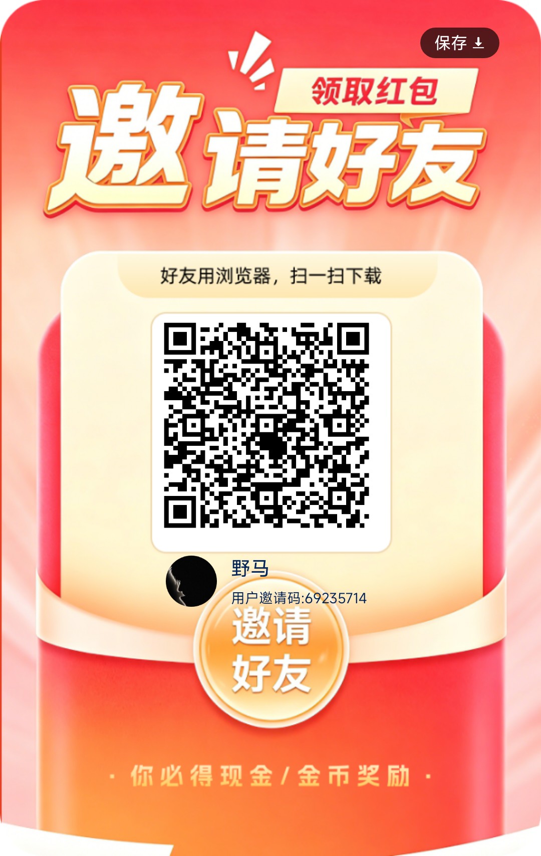 (麦浪轻答)
大水台子 顶包1万-首码项目网-创业网-全球领先的创业项目网站-淘灵感首码网