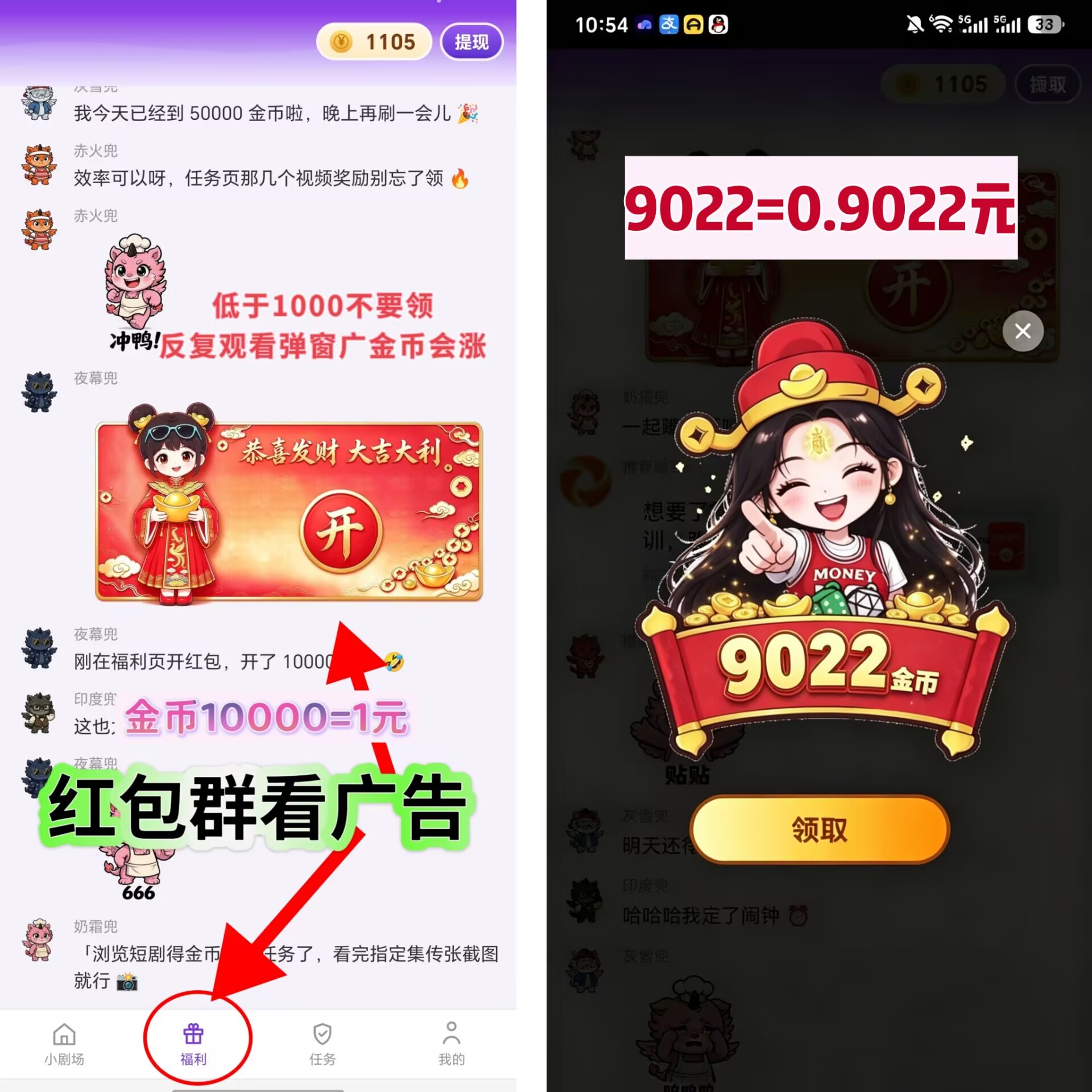1000146775