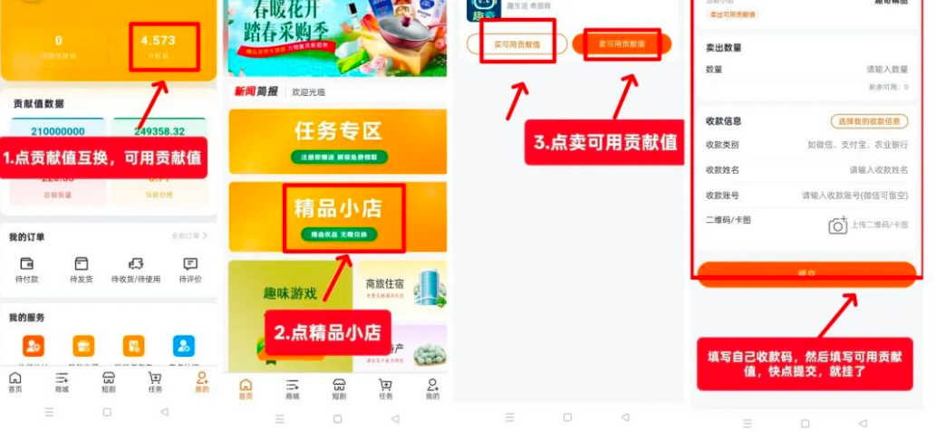 10fb15c77220261008181104