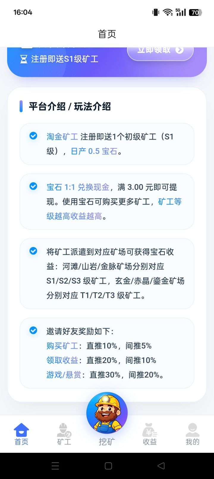 1790845352930