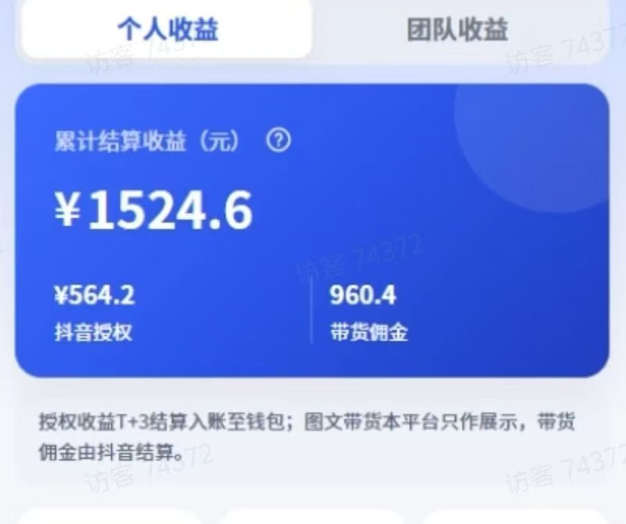 1790865223721