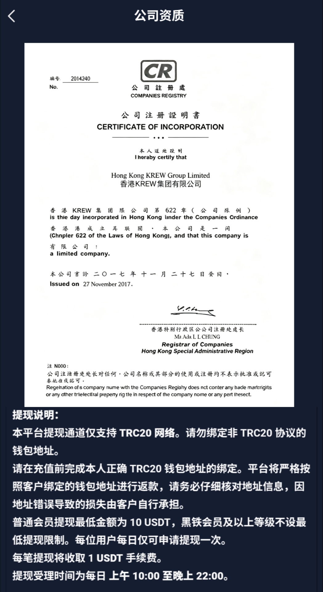 1791222704353