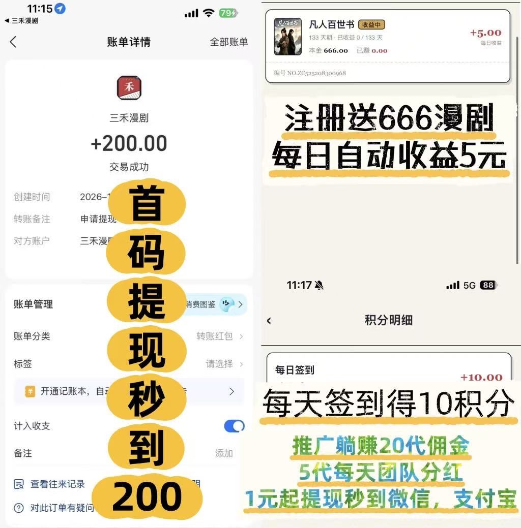1791389096017