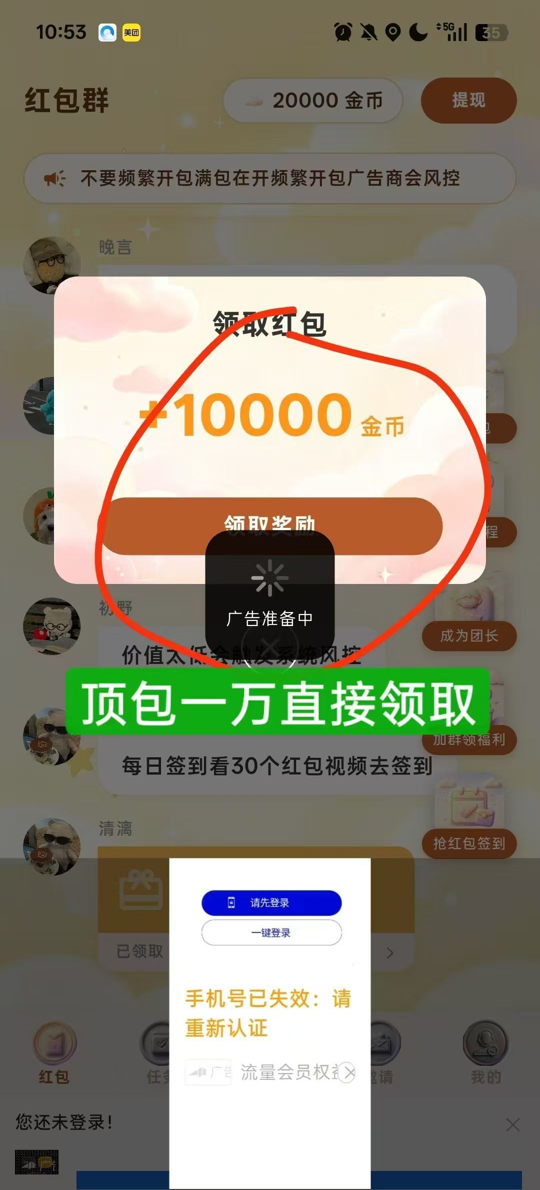 1791784414687
