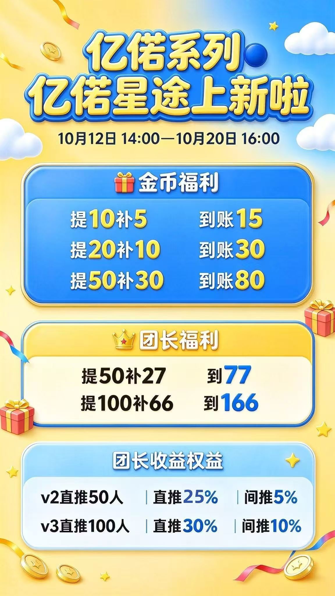 1791784454997