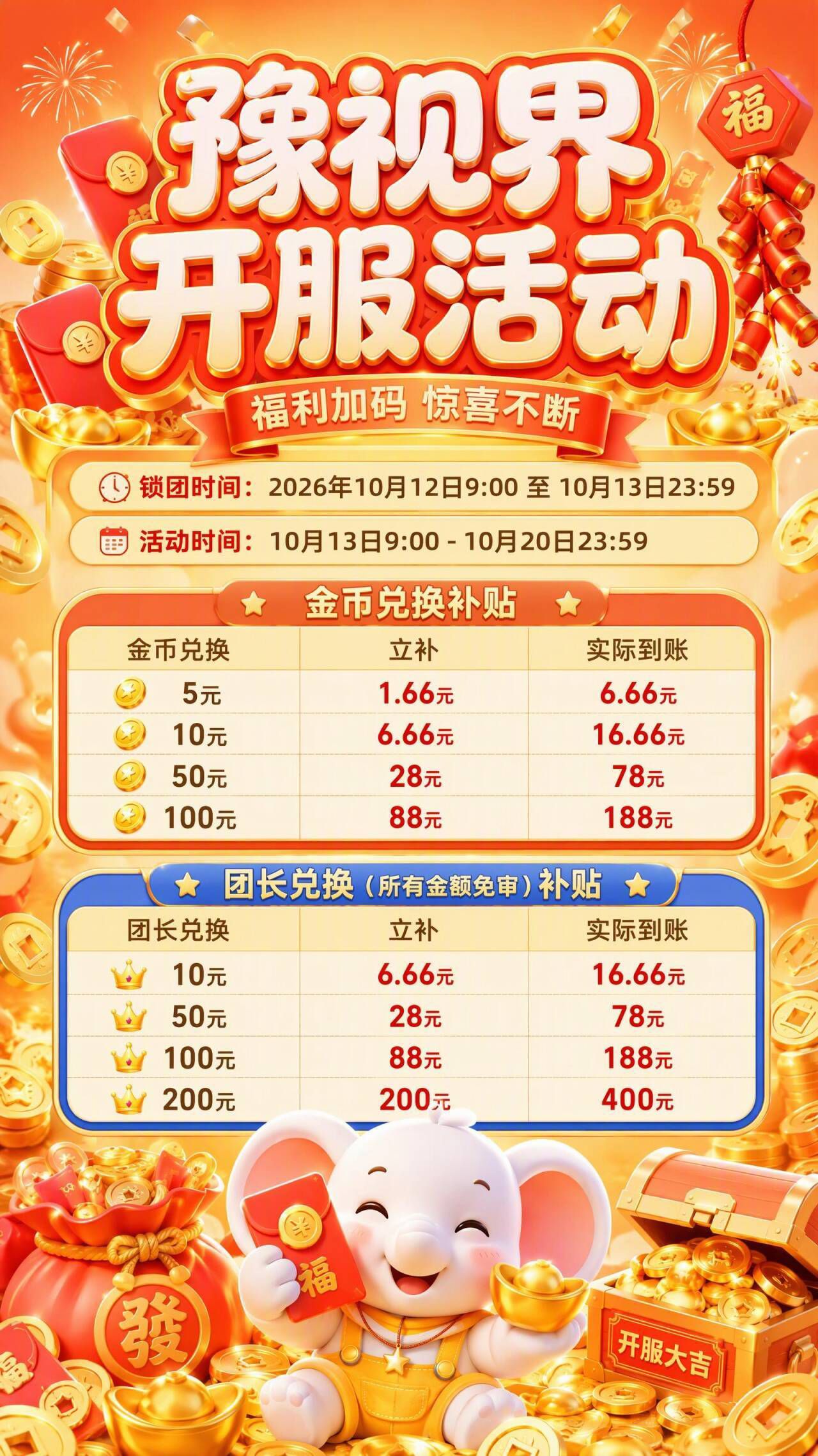 1791820361578