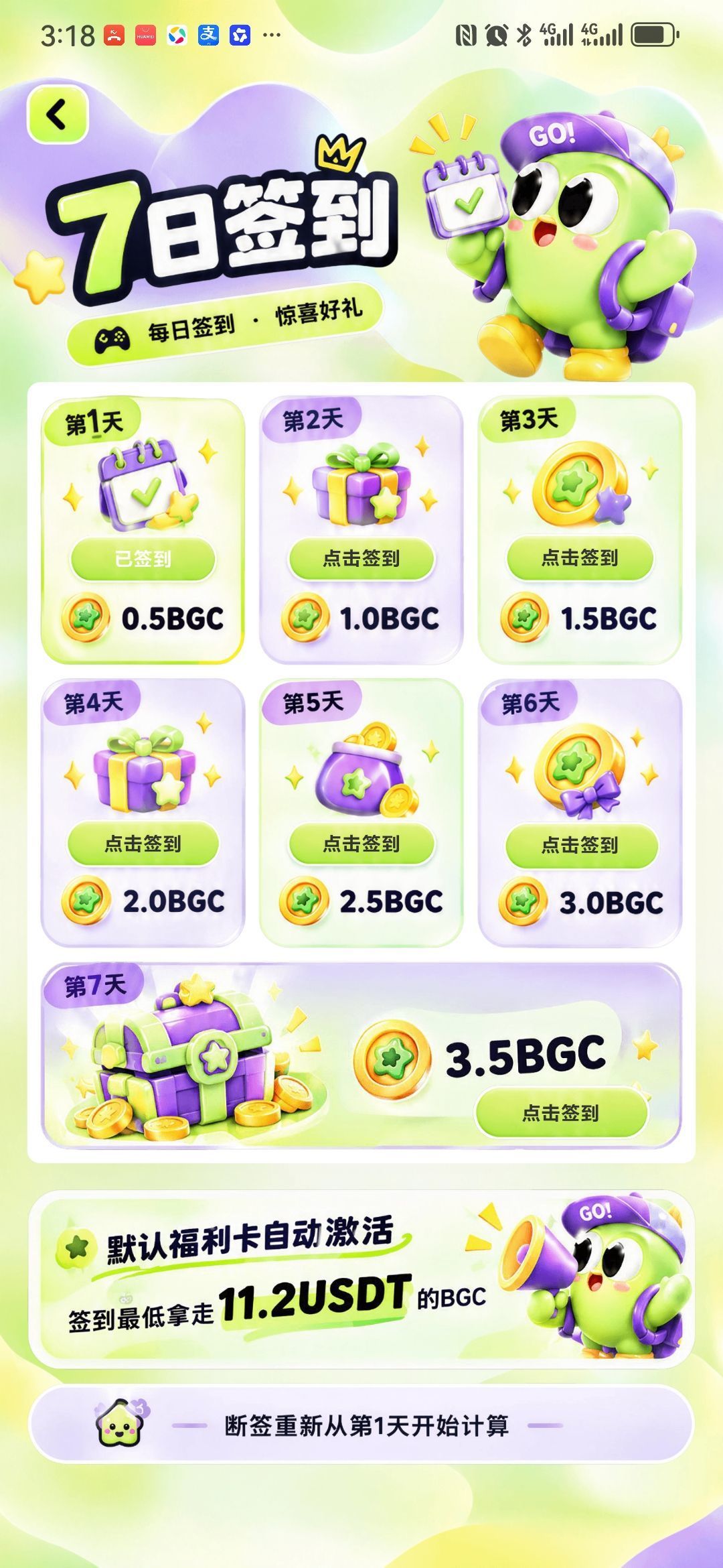 1792135202032