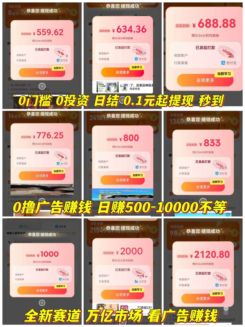 1792714952005