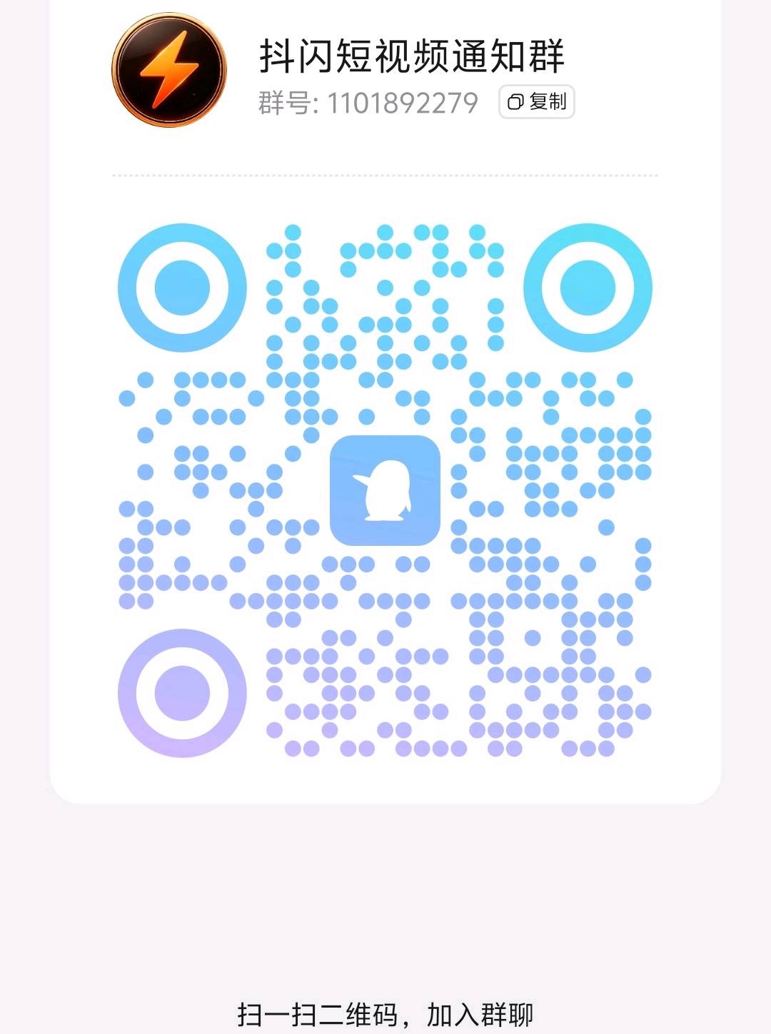 1acc06a1-685a-427a-9912-76119662ab62