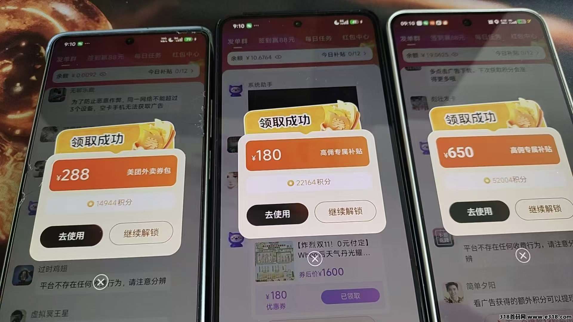 20261018122538179229753899847